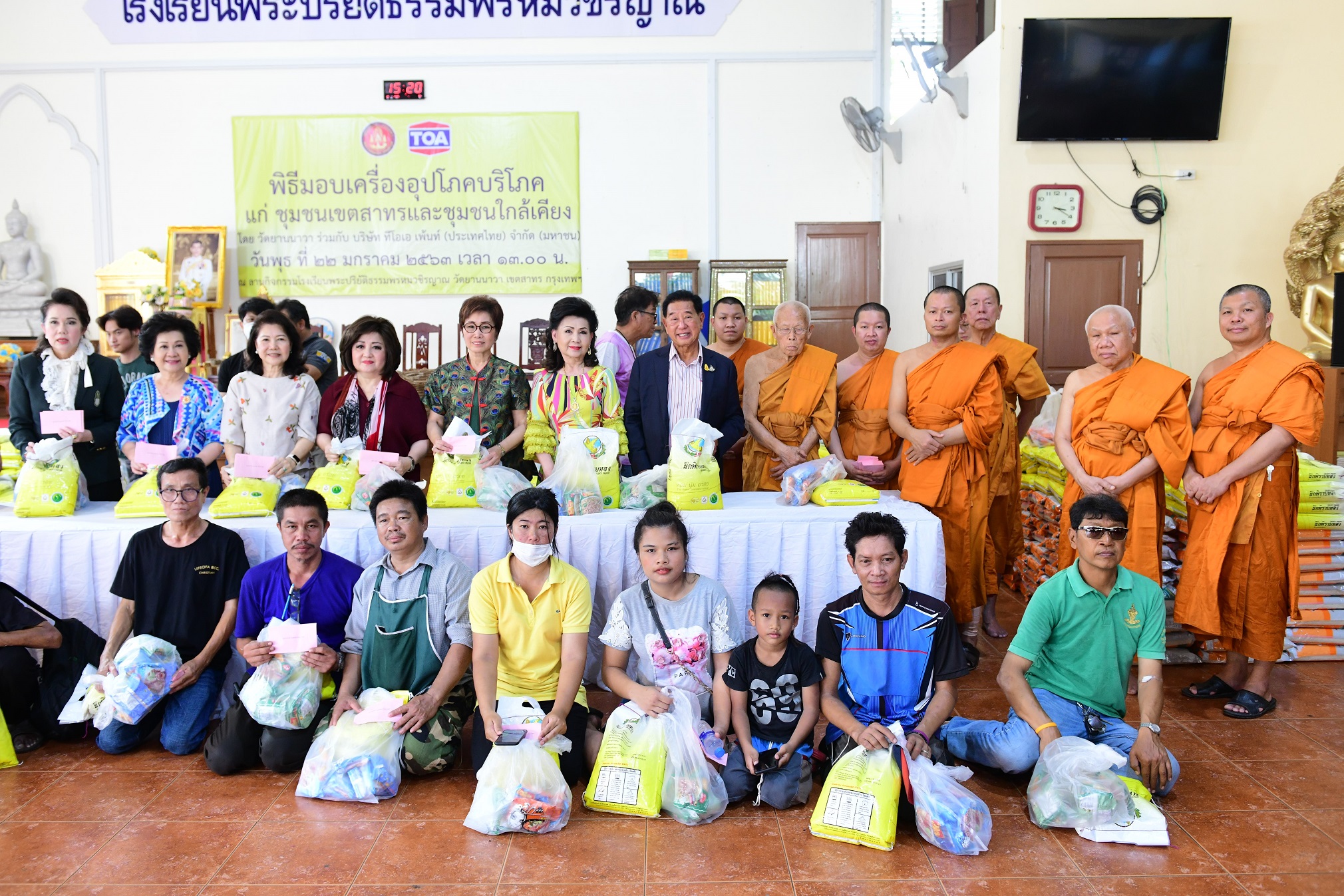 มูลนิธิคุณแม่ลี้กิมเกียว ตั้งคารวคุณ มอบเครื่องอุปโภคบริโภค ช่วยเหลือผู้ยากไร้ในชุมชนเขตสาทร