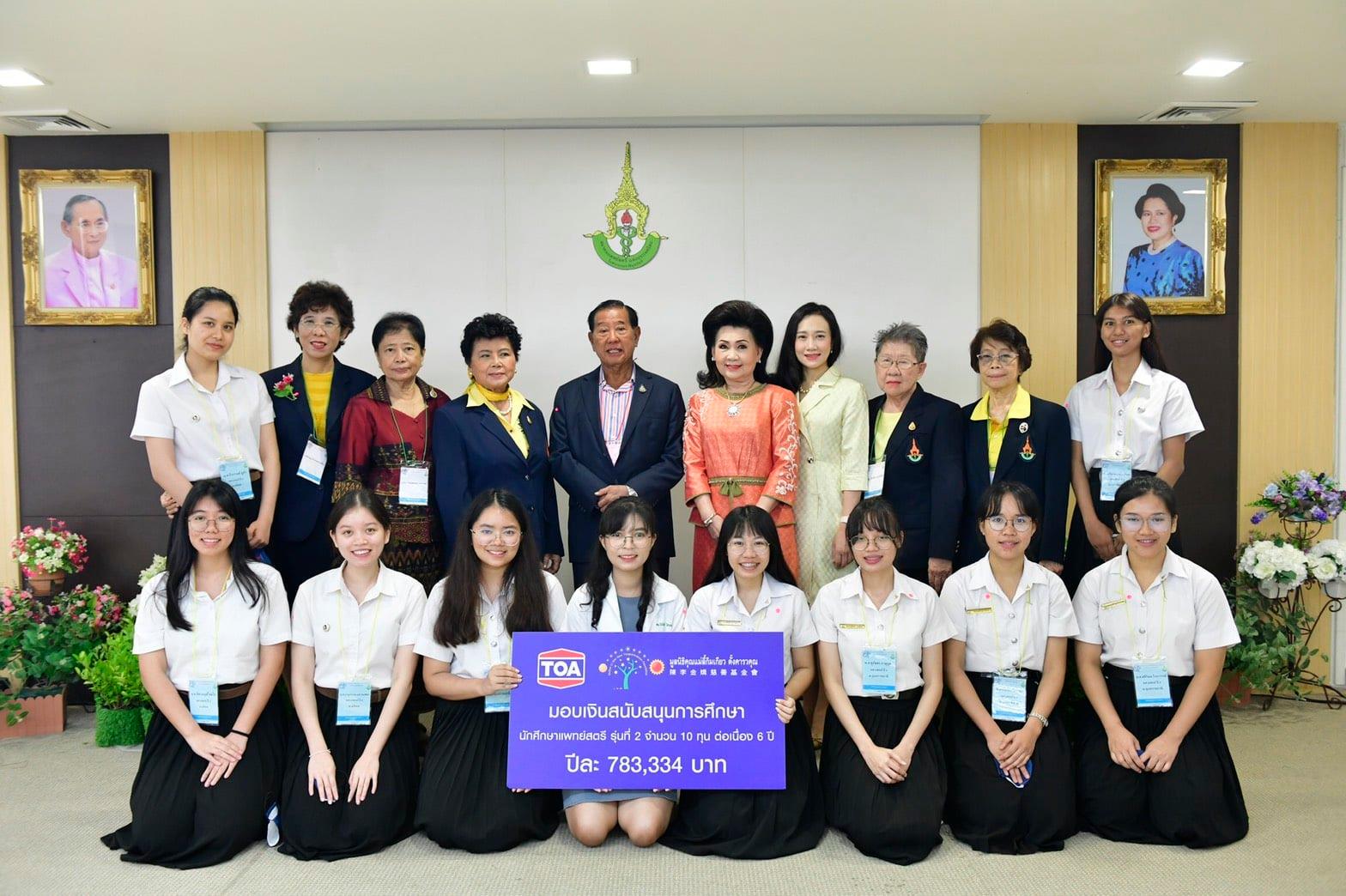 มูลนิธิคุณแม่ลี้กิมเกียว ตั้งคารวคุณ มอบทุนการศึกษาแพทย์สตรีชนบท รุ่นที่ 2 ปี2563