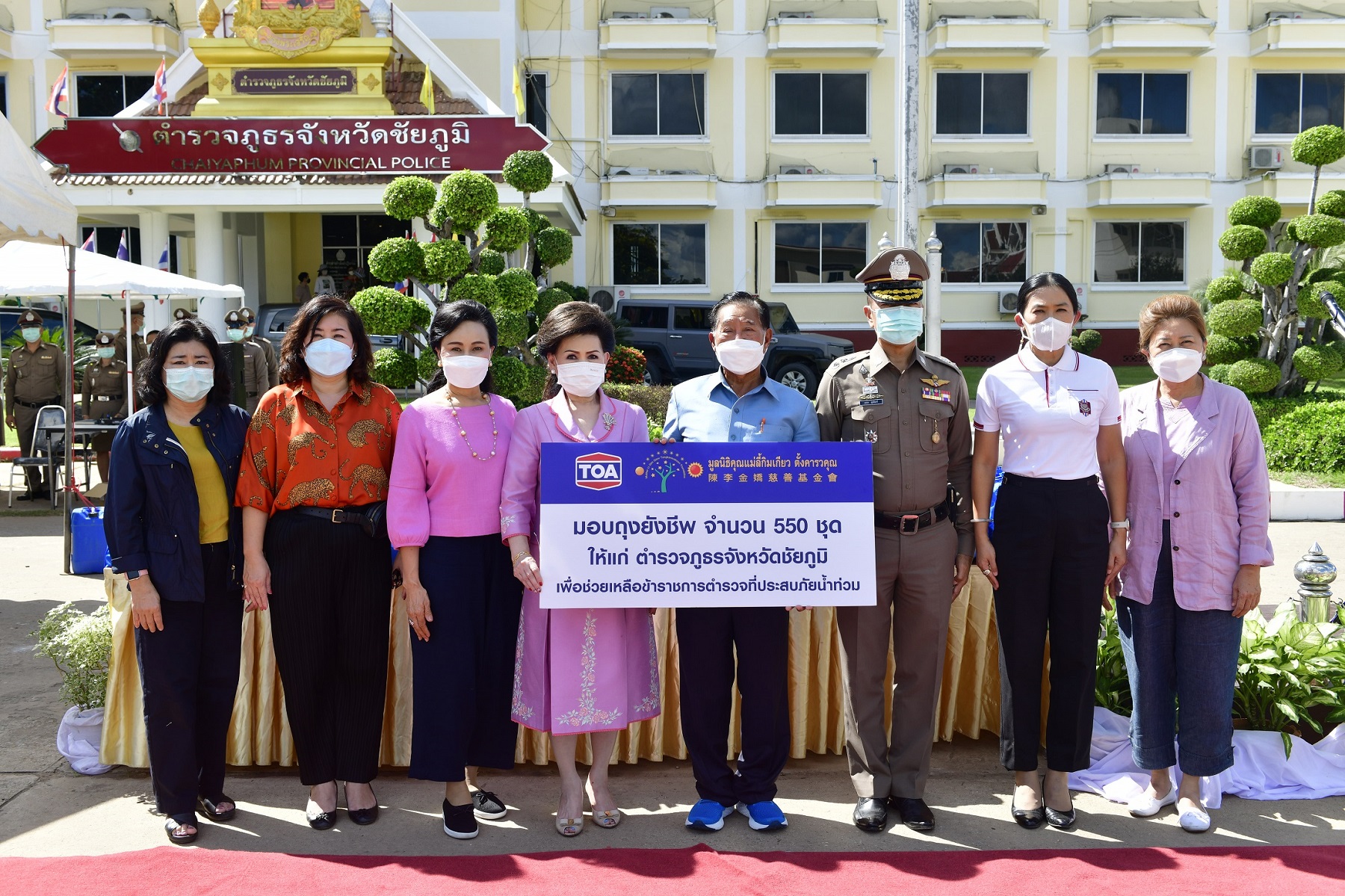 มูลนิธิคุณแม่ลี้กิมเกียว มอบถุงยังชีพ 500 ชุด ให้แก่ตำรวจภูธร จ.ชัยภูมิ