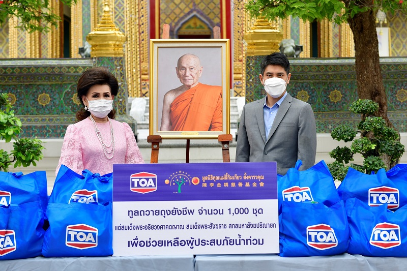 มูลนิธิคุณแม่ลี้กิมเกียว ตั้งคารวคุณ ทูลถวายถุงยังชีพ 1,000 ชุด แด่สมเด็จพระสังฆราชฯ เพื่อช่วยภัยน้ำท่วม