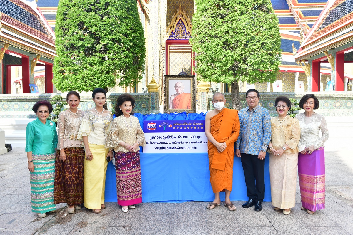 มูลนิธิคุณแม่ลี้กิมเกียวฯ และ TOA ทูลถวายถุงยังชีพแด่สมเด็จพระสังฆราช ช่วยเหลือผู้ประสบอุทกภัย