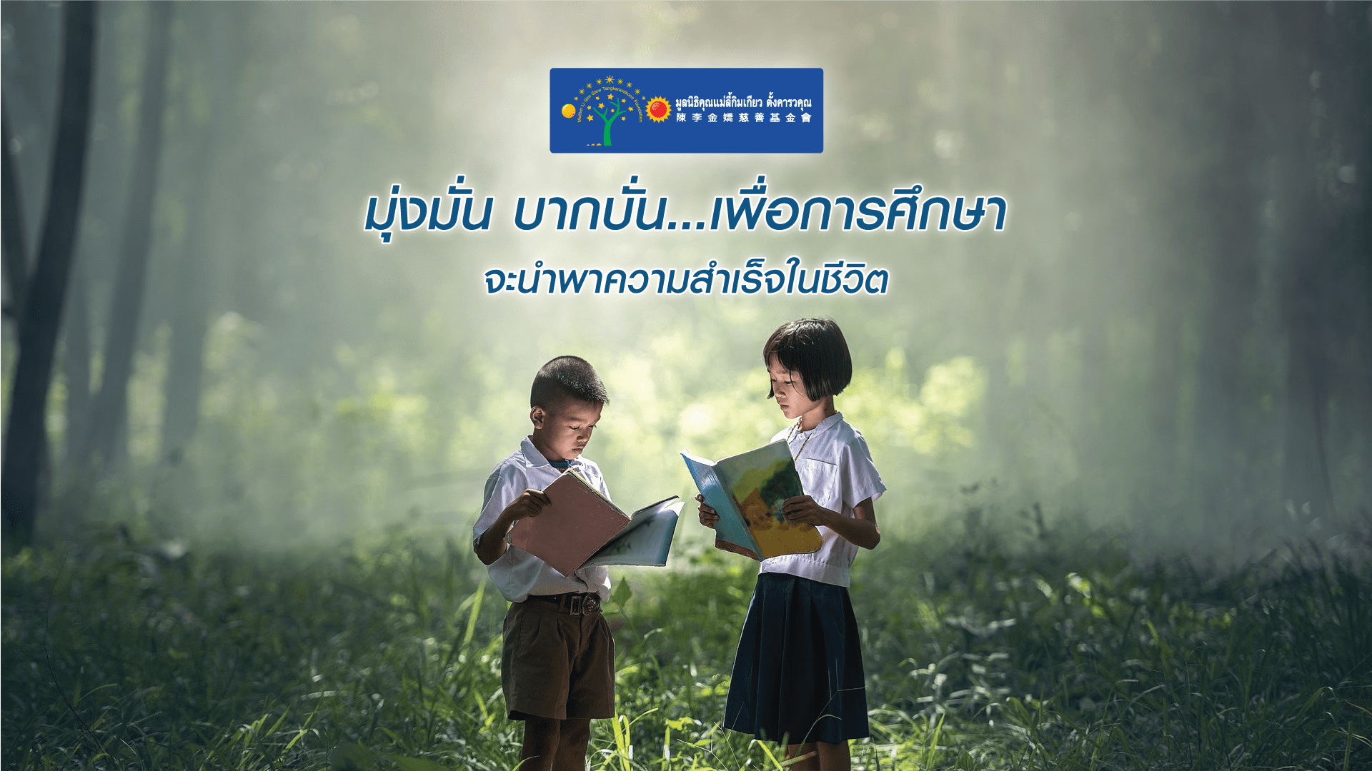 ภาพหน้าปกทุนเก่า